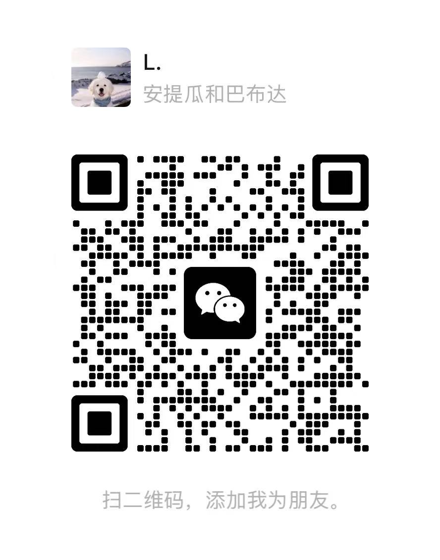 微信联系